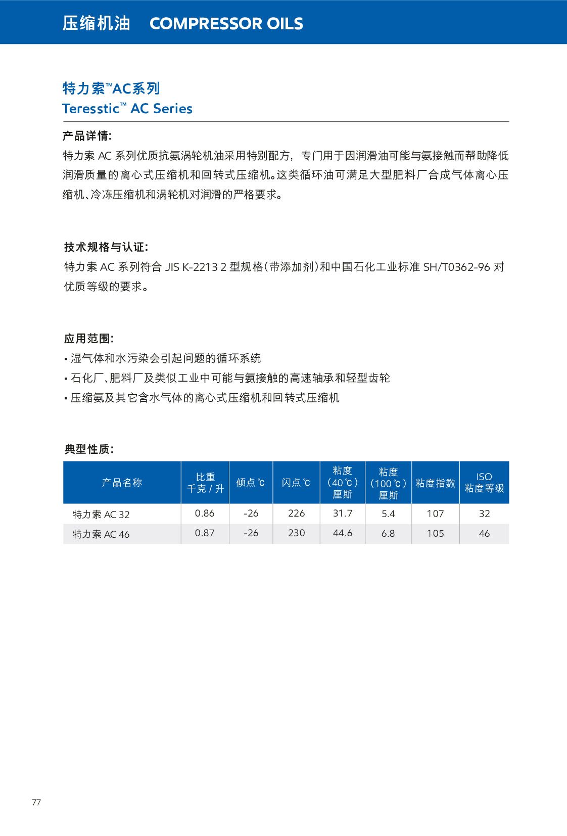 c(din)鿴Ԕ(x)Ϣ<br>(bio)}sC(j) xΔ(sh)593