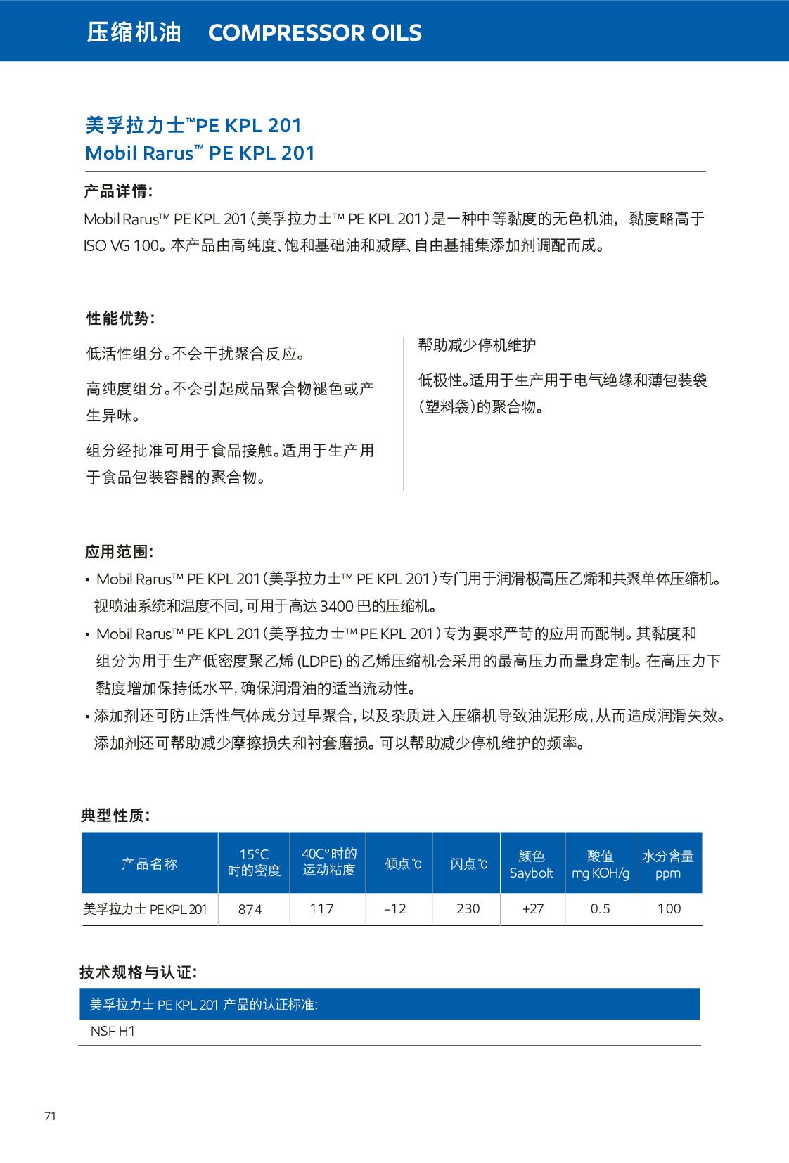 c(din)鿴Ԕ(x)Ϣ<br>(bio)}sC(j) xΔ(sh)543