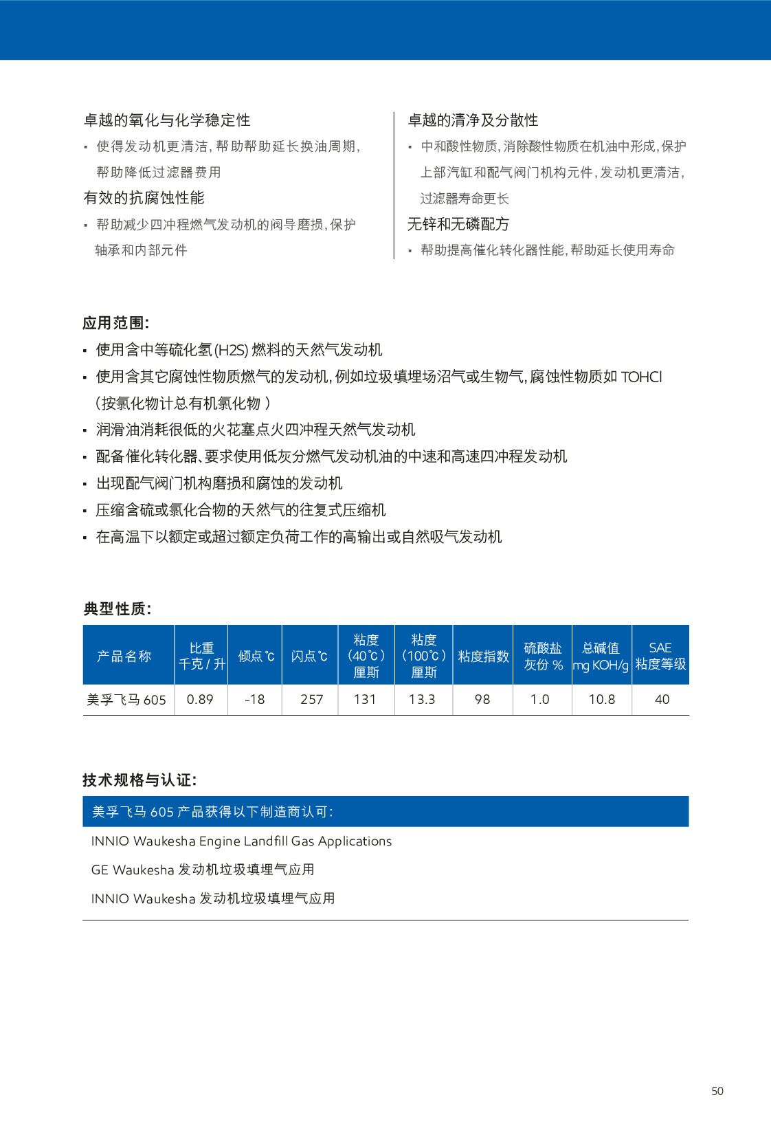 c(din)鿴Ԕ(x)Ϣ<br>(bio)}ȼ?x)l(f)әC(j) xΔ(sh)391