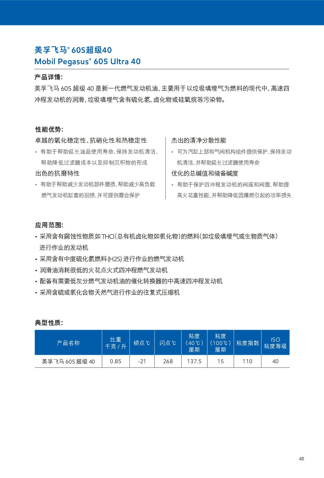 c(din)鿴Ԕ(x)Ϣ<br>(bio)}ȼ?x)l(f)әC(j) xΔ(sh)419