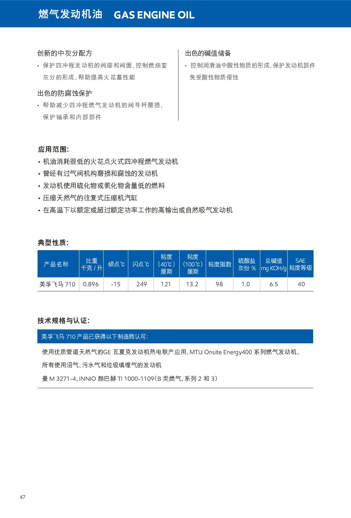c(din)鿴Ԕ(x)Ϣ<br>(bio)}ȼ?x)l(f)әC(j) xΔ(sh)425